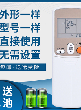 骅尔适用于大金空调遥控器 FVXB350LC-W -T FVXB360LC-W FVXB372LC-T