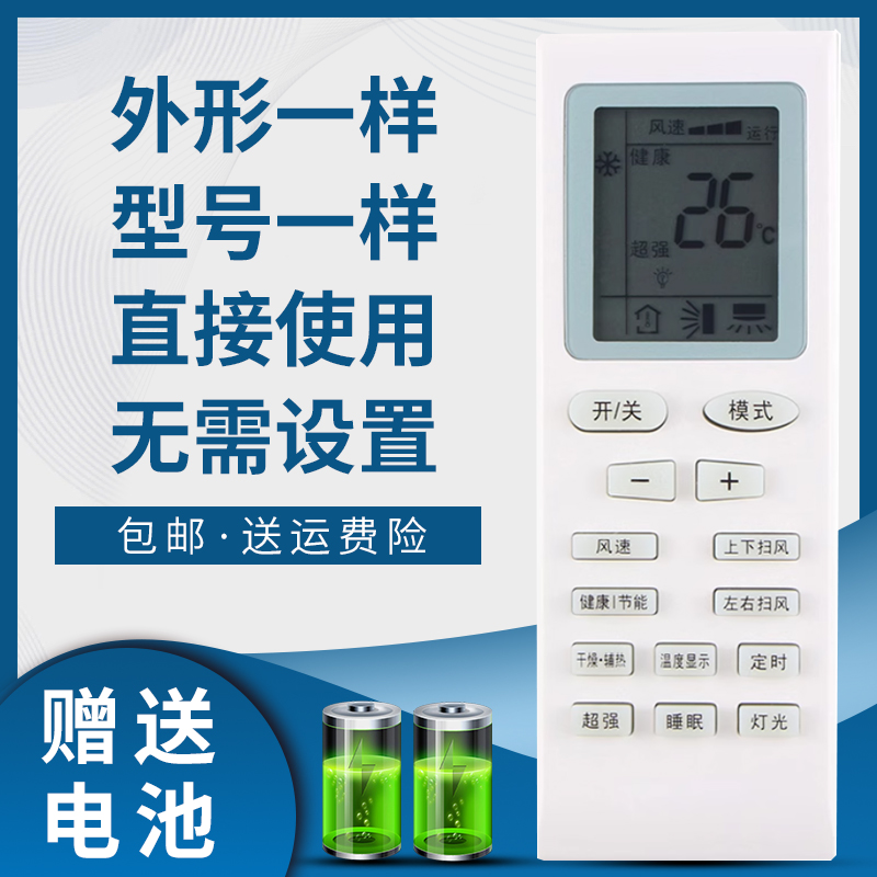 掌声适用于格力空调遥控器KFR-35GW/K(35556)J1-N3 KF-23GW/K(23356)J1-N3 32GW/K(32556) 26GW/K(26356)