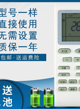 骅尔适用于PUWUOS Pansamio中松 中沃空调遥控器KFR-26 36GW/DP2DR2-A KFR-35GW/BAMO-ZSA FU-a35D3-C