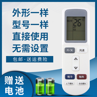 51YA2 掌声适用于惠而浦空调遥控器ASH IVH 35DF3 72YA2 26DF3