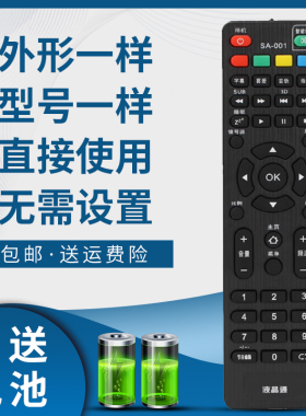 适用于金正电视遥控器7322 7326 7402 7426 8409 9402 29/32T6000T6000 42/50T8000 40T7300 43T8000先科锋派