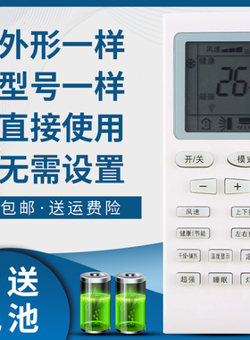 骅尔适用于格力空调遥控器YBOF YBOF2 YBOFB YBOFB1 YB0FB2新金豆绿洲