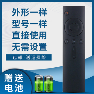 65M5 骅尔适用于小米电视4A遥控器L32M5 AZ红外 L55 49M5 L40