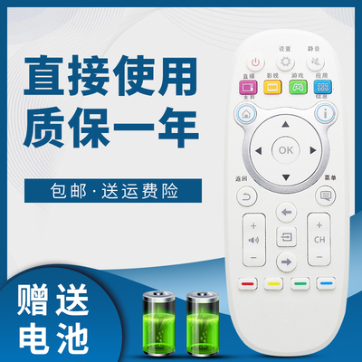 骅尔适用于海信电视遥控器CN3E16