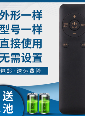 骅尔适用于格力电风扇遥控器FXDZ-20X65Bbg3 FSTZ-20X60Bg3 FXDZ-20X62BCg3 20X62Beg3 23X63Bg7 FL-08X63BG