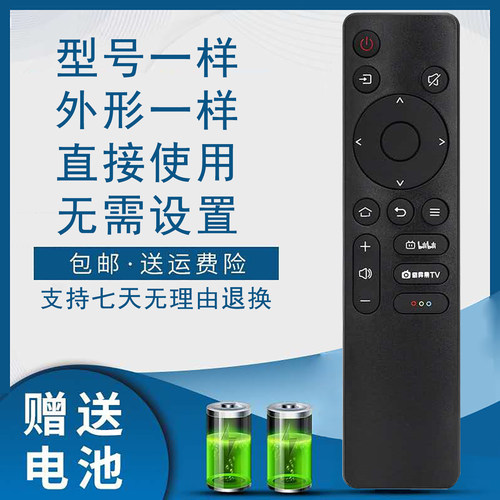 适用创维电视遥控器YK-1802J/H-0