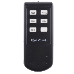 骅尔适用于先锋落地扇电风扇遥控器FS40-10BR/FS4-10ER/FS40-10AR FS40-14EREC DLD-D7 DD3305
