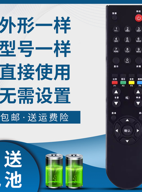 掌声适用 TCL电视机遥控器乐华 LCD22R09 LCD24R19 LCD26R19 LCD32R19