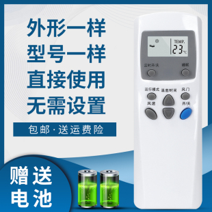 25GW 35GW HSZ 掌声适用于奥克斯空调遥控器KFR KFR