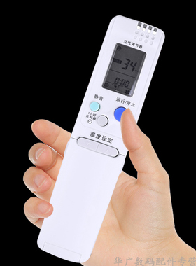 骅尔适用于三洋空调遥控器RCS-7HS1C-D RCS-7HUS1C-D KFRD-35G/M2-1 BpA5-3 A262/362 SAP-DA3613HE