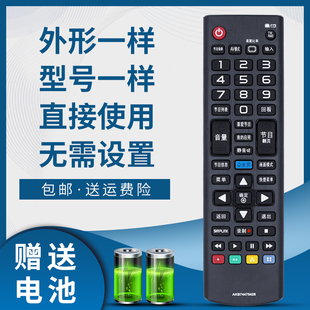 掌聲適用于LG電視遙控器AKB74475426 49UJ6500 65UJ6500