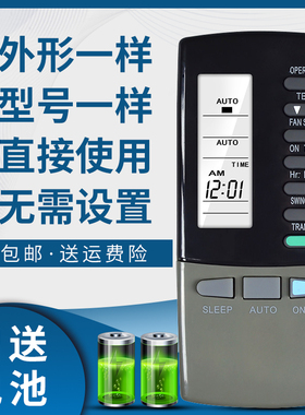 骅尔适用于三菱空调遥控器RKK502A101G RKK502A101F/D SRK323HENF-W1 SRC323HENF1 SRK253CENF SRC253