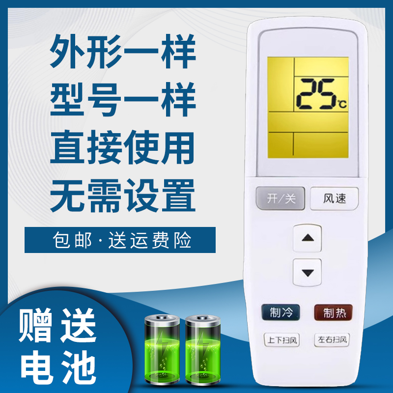 掌声适用于格力空调遥控器KF-26GW/(26370)Aa-3 Q力KFR-26G(26570)Aa-2 KFR-35GW/K(35369) (35569)AaC-N2(A)