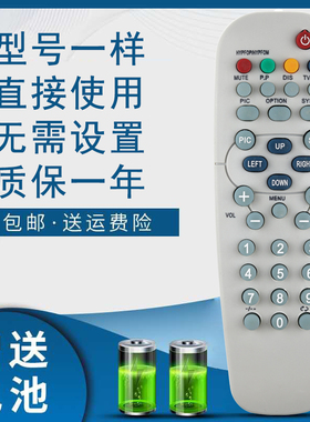 适用SVA上广电电视遥控器HYPFOP HYPFOM 0M D2153F D2553F D2569 D2572 D2917F D2960F 2105 2505 2571 2969