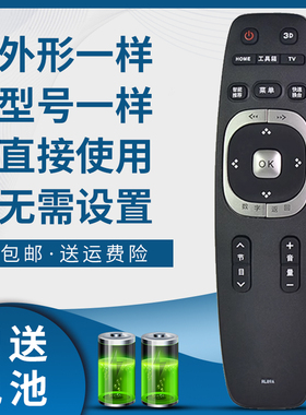 掌声适用于长虹电视遥控器RL89B LED42C20NX LED42C2000i LED39C3000