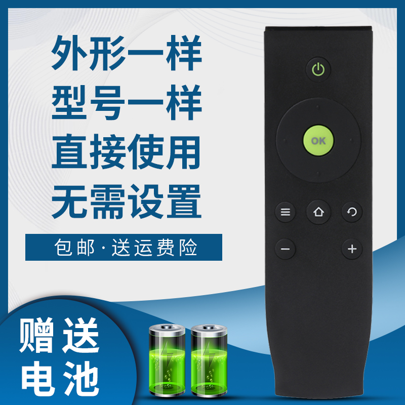 TCL电视机遥控器RC07DCI1冰激凌