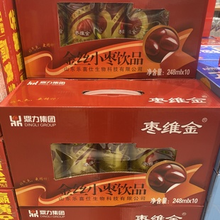 鼎力枣汁山东特产枣汁红枣汁礼盒金丝小枣汁枣维金红枣汁