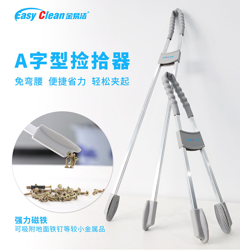 捡垃圾夹子工具厕所户外环卫工人垃圾夹儿童家用加长不锈钢拾物器图片