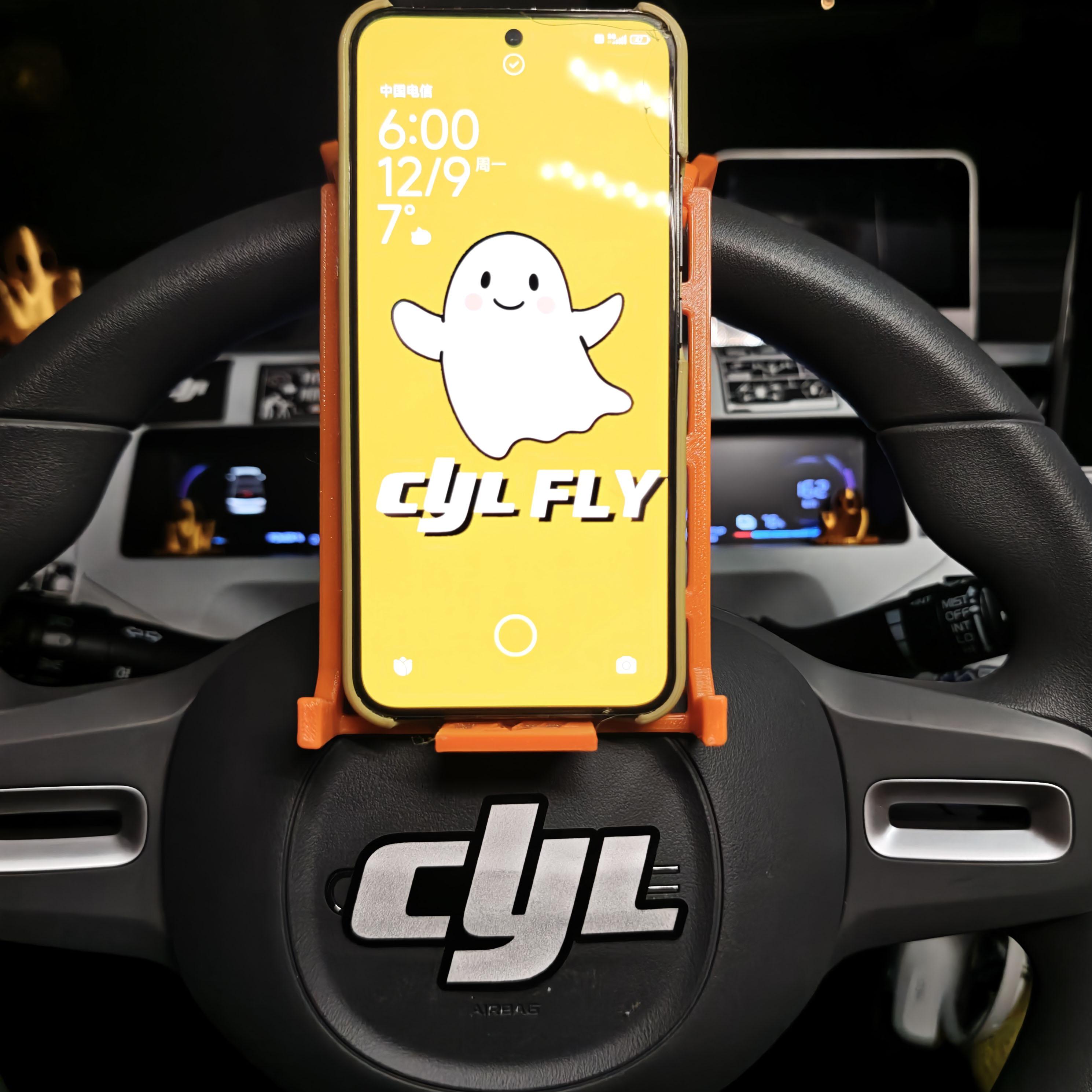 CYLCare一年车载手机支架