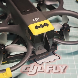 AVATA2尾翼 超轻量免螺丝 减少飞控介入 拍1发4