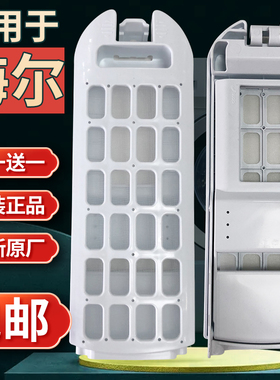 适合海尔洗衣机原装过滤网MS100BZ188Z内置垃圾除毛器配件过滤盒