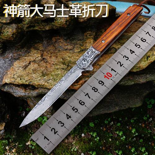 VG10大马士革折叠刀高硬度便携