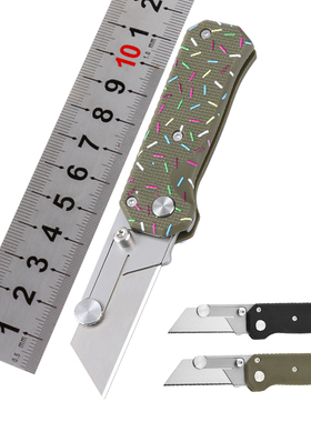 美工刀SK5裁纸刀可替换刀片G10柄随身便携拆快递户外开箱雕刻小刀