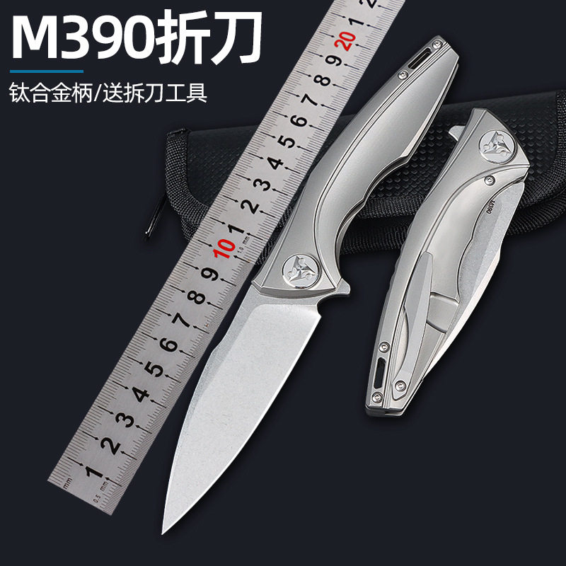 户外刀具折叠刀M390钛柄折刀多功能高硬度便携露营水果刀具小刀