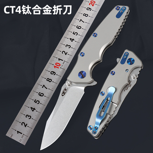 CT4钛合金柄折叠刀14c28n折刀能高硬度水果刀具户外露营小刀