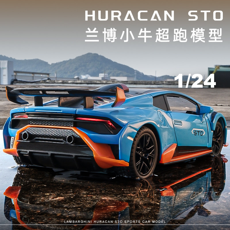 1/24蓝色新款合金赛车小汽车模型仿真摆件男孩玩具车跑车成人收藏