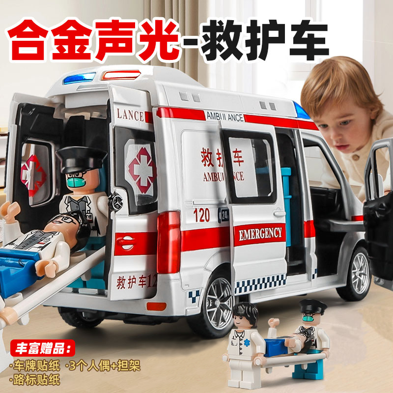 大号合金救护车声光回力玩具车