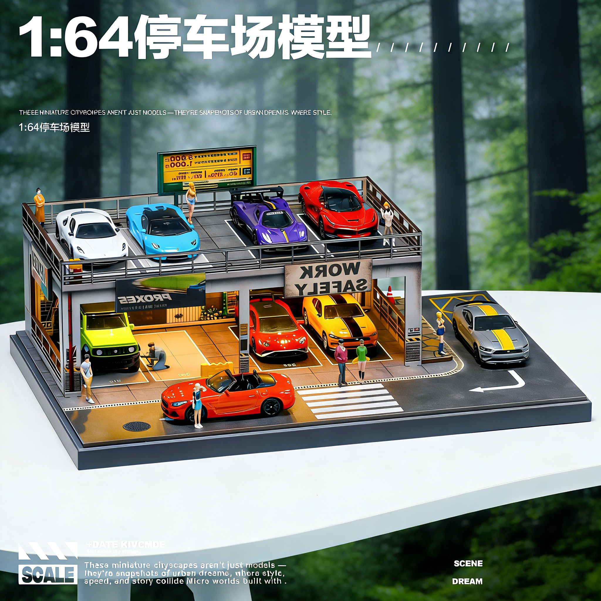 164双层停车场微缩场景模型