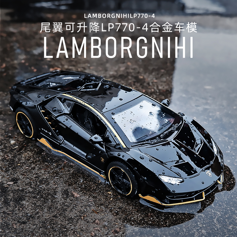 合金玩具车男孩儿童轿车金属跑车