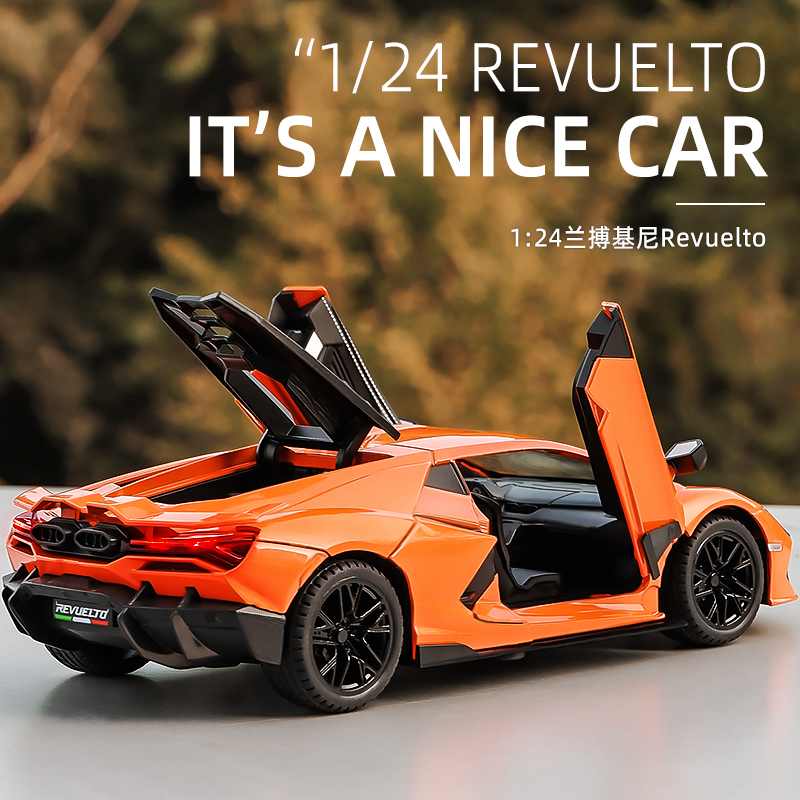 大号合金兰博基尼车模