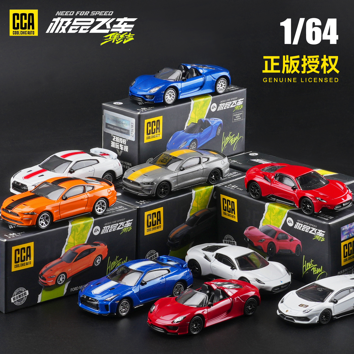 【正版授权】爆款164合金车模