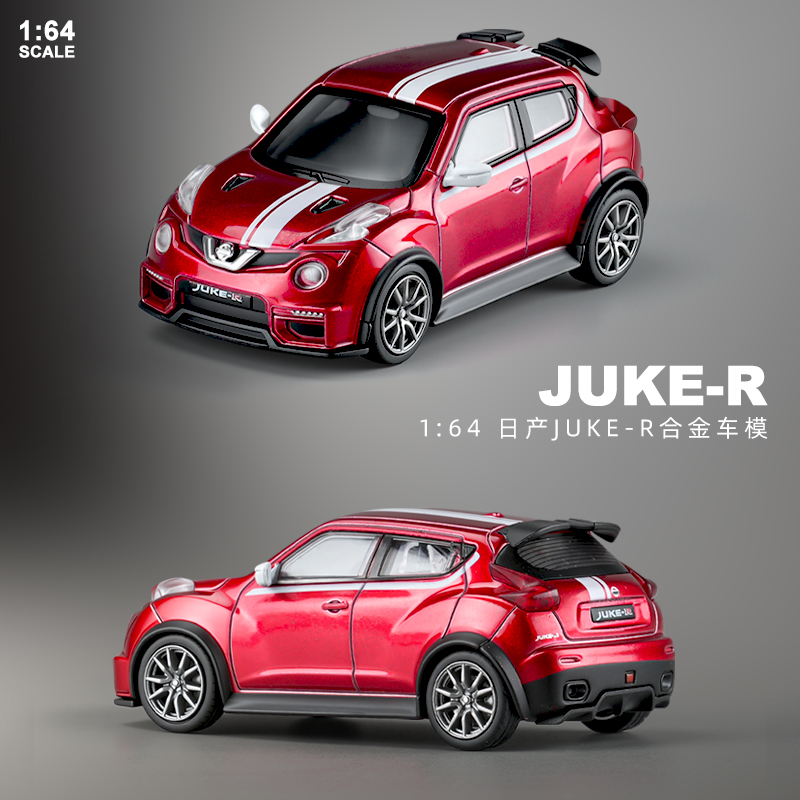 164日产JUKE-R仿真合金车模