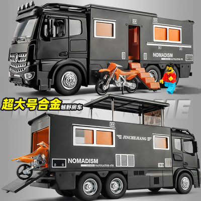 超大号合金房车玩具模型诺玛迪森