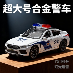 儿童仿真警车玩具车模型大号合金小汽车警察车公安车特警男孩3岁4