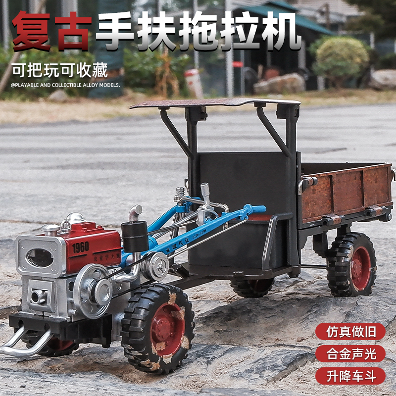 拖拉机玩具大号合金带声光回力