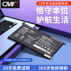 CMP适用于戴尔灵越inspiron 13 7368 5368 15 7579 7569 7572 5578 5480 P74G WDXOR笔记本电池