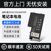 5443 5448 CMP适用于戴尔灵越Inspiron14 5557 P49G 5547 P39F 5447 5543笔记本电池 5548 TRHFF 5545