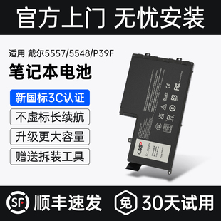 5443 5448 CMP适用于戴尔灵越Inspiron14 5557 P49G 5547 P39F 5447 5543笔记本电池 5548 TRHFF 5545
