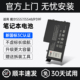 5447 P39F 5443 5545 TRHFF 5548 P49G 5543笔记本电池 5557 5547 5448 CMP适用于戴尔灵越Inspiron14