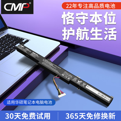 CMP适用于华硕k450j笔记本电池