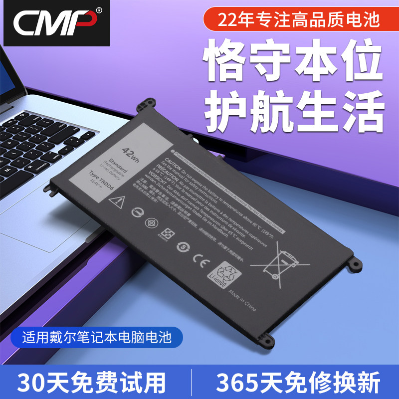 cmp适用戴尔灵越inspiron 5493 5593 5584 5585 5590 5598 5485 5488
