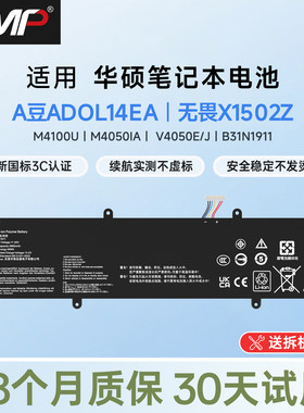CMP适用于华硕X1502Z电池