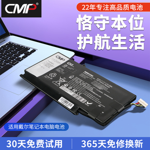 V5560 V5470 P34F Inspiron V5480 5439 CMP适用于戴尔成就Vostro P41G VH748笔记本电池 5480 V5460