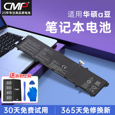 CMP适用于华硕X1502Z电池