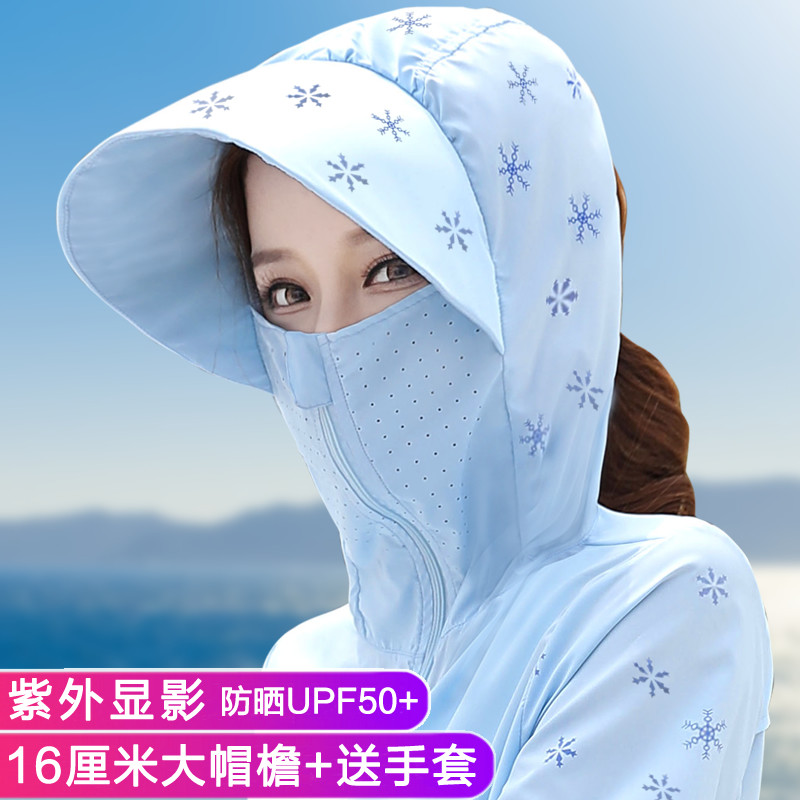 衣女中长款2022夏季新款空调衫透气服衫百搭长袖薄款