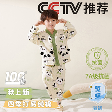 2025新款儿童睡衣男童春秋季纯棉A类立领全棉套装男孩家居服长袖